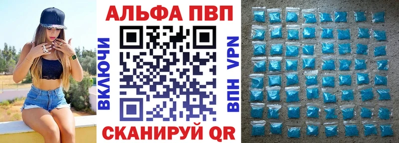 ссылка на мегу ССЫЛКА Каменка APVP кристаллы