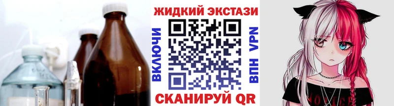 kraken ТОР  Каменка  БУТИРАТ BDO 33% 