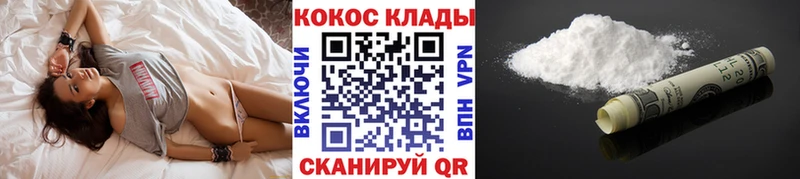 наркотики  Каменка  Cocaine 99% 