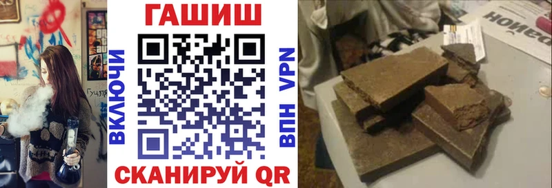 ГАШИШ гашик  гидра как зайти  Каменка  где найти наркотики 