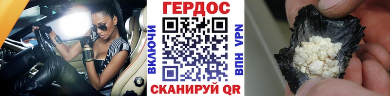 Героин афганец Каменка