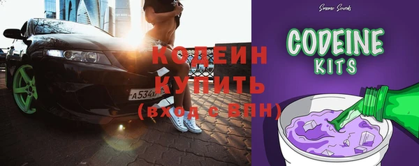 ALPHA PVP Абинск