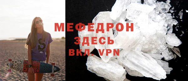 ALPHA PVP Абинск