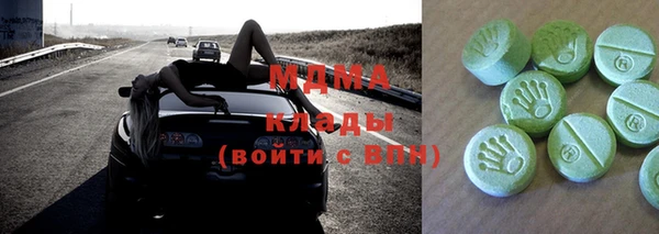 крисы Абаза