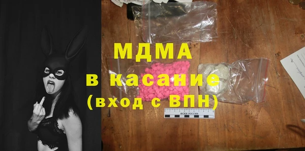 крисы Абаза