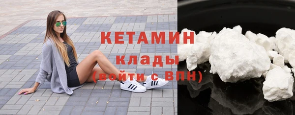 гидра Покровск