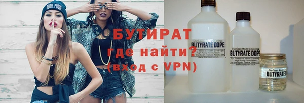 крисы Абаза
