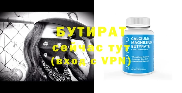 ALPHA PVP Абинск