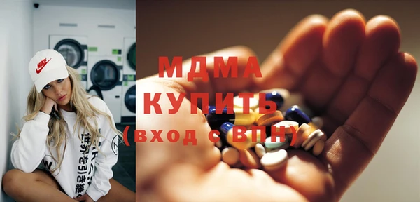 ALPHA PVP Абинск