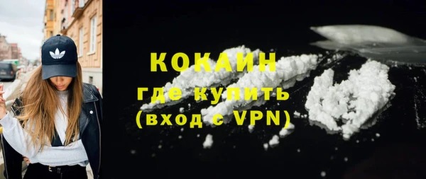 ALPHA PVP Абинск