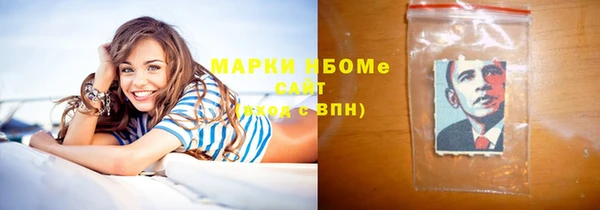 кокс Абдулино