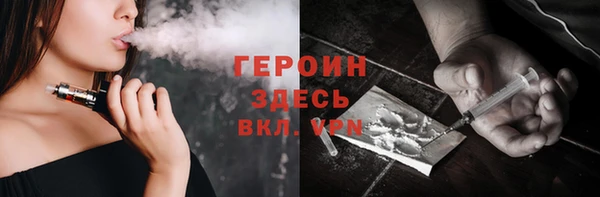 ALPHA PVP Абинск