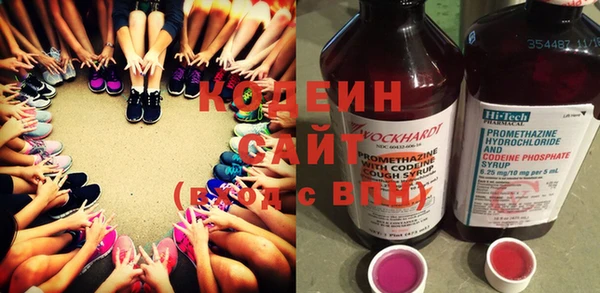 ALPHA PVP Абинск