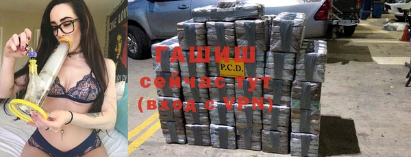 ALPHA PVP Абинск