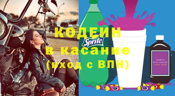 ALPHA PVP Абинск