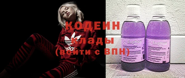 ALPHA PVP Абинск