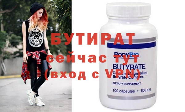 ALPHA PVP Абинск