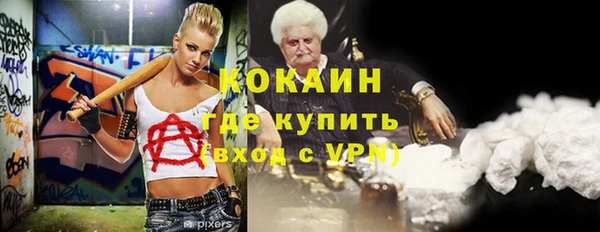 кокс Абдулино