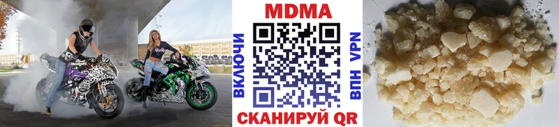 МДМА молли  продажа наркотиков  Каменка 