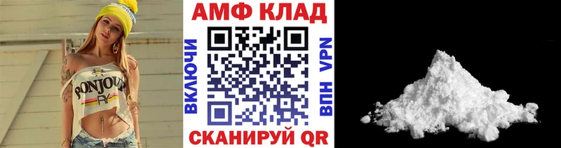 кракен Каменка Метамфетамин пудра